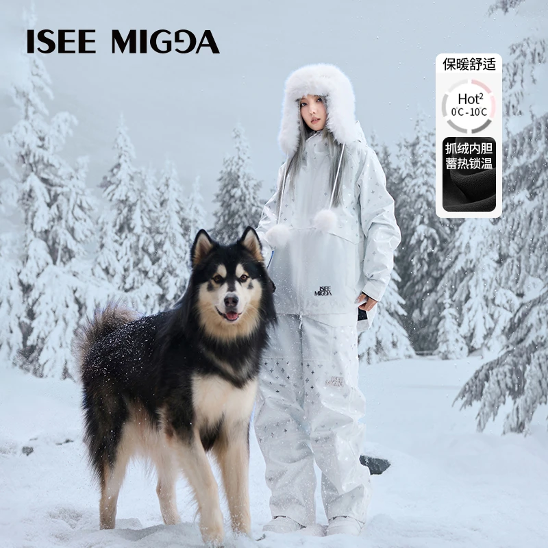 线下撤柜-ISEEMIGGA【白色恋人】25年新款3L防风防水滑雪服