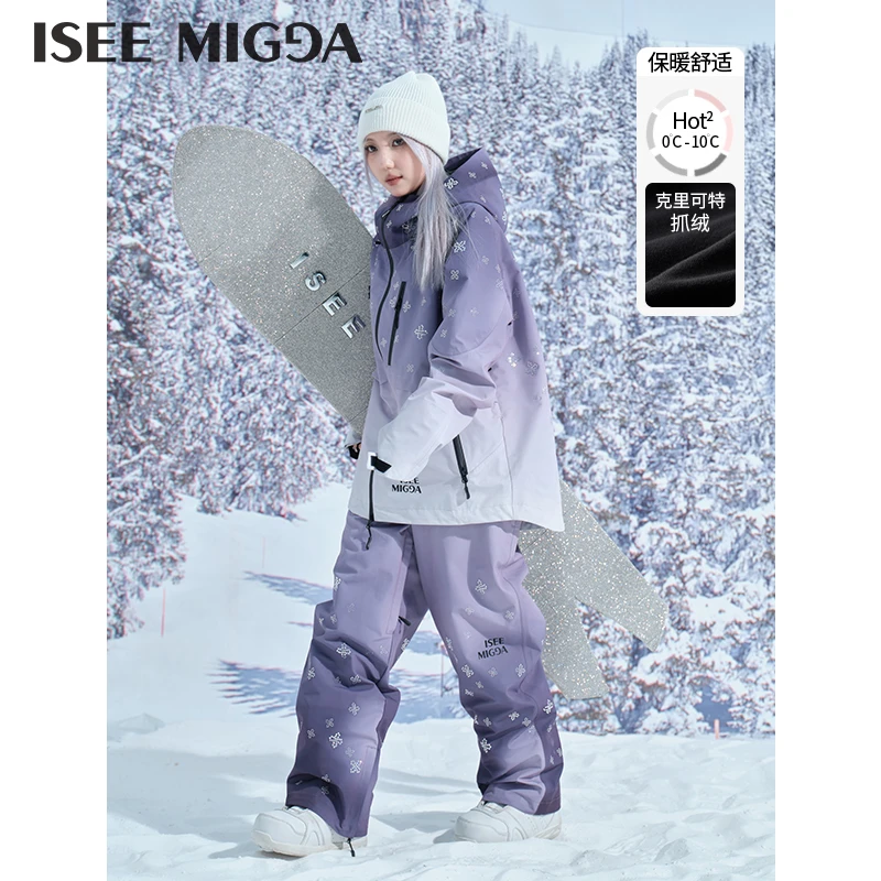 【双十一抢先购】ISEEMIGGA【 暗夜紫十字架 】3L防风防水24保暖搭子