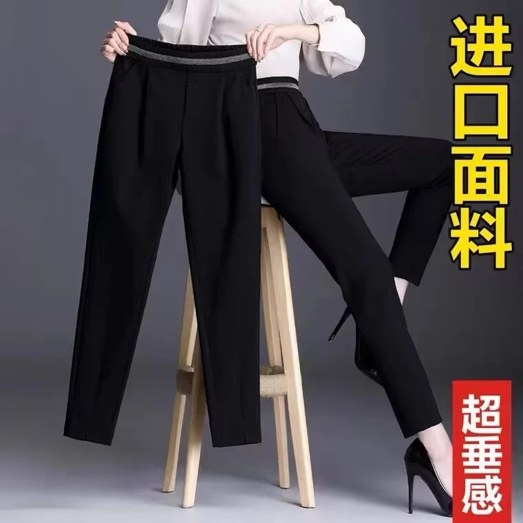 2024秋冬新款外穿休闲西装小黑裤显瘦高腰弹力修身垂感哈伦裤T343