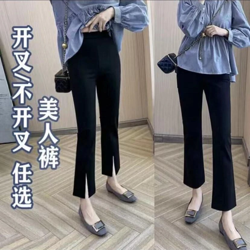开叉和不开叉 春季新款薄款弹力高腰垂感显瘦微喇裤美人超模裤