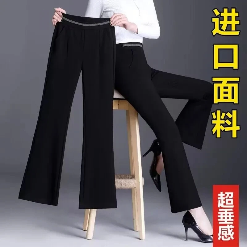 2024秋冬新款微喇裤女高腰小个子喇叭裤子垂坠感黑色百搭显瘦女裤