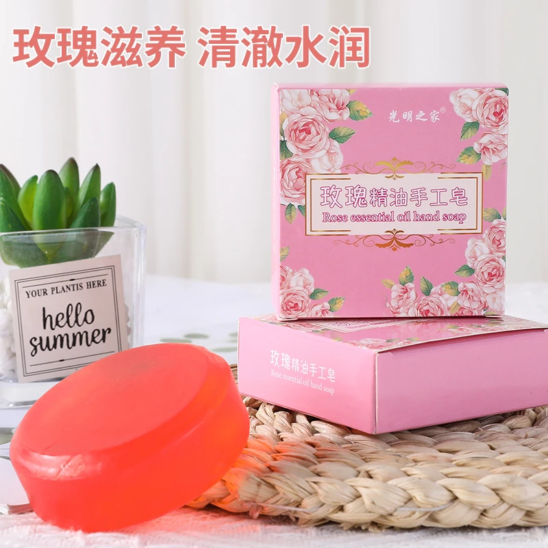 玫瑰精油手工皂洗脸皂香皂保湿沐浴皂水润花香