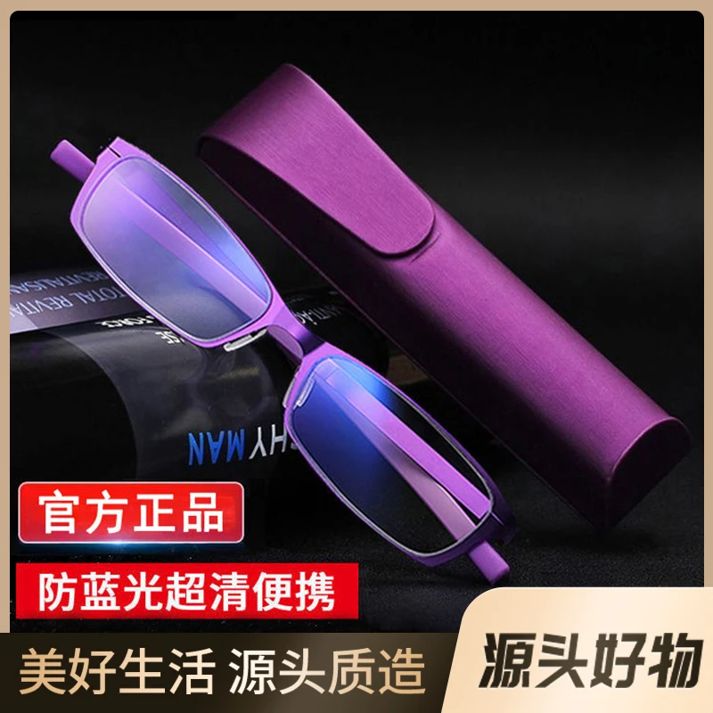 【二妮专属】高清防蓝光老花镜超轻老花眼镜100-400老人阅读镜 紫色