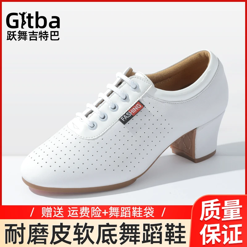 跃舞女士跳舞鞋新款广场舞鞋拉丁舞鞋交谊水兵舞舞蹈鞋真皮跳舞鞋