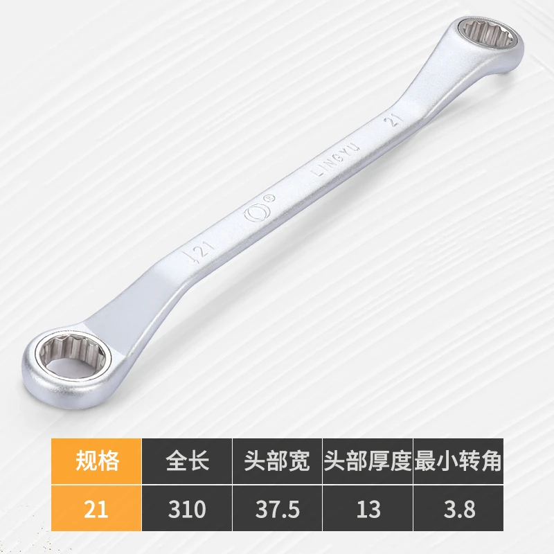 灵宇双头棘轮扳手梅花扳手高强度多功能套筒棘轮扳手汽修五金工具