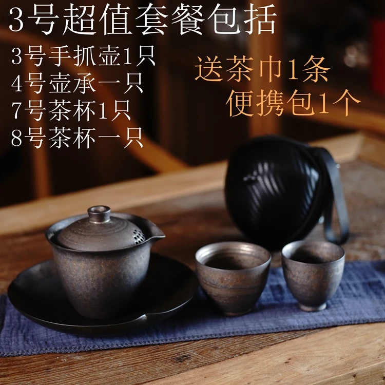 平舍嘉木手抓壶户外旅行茶具中式简约茶器家用创意复古便携式套装