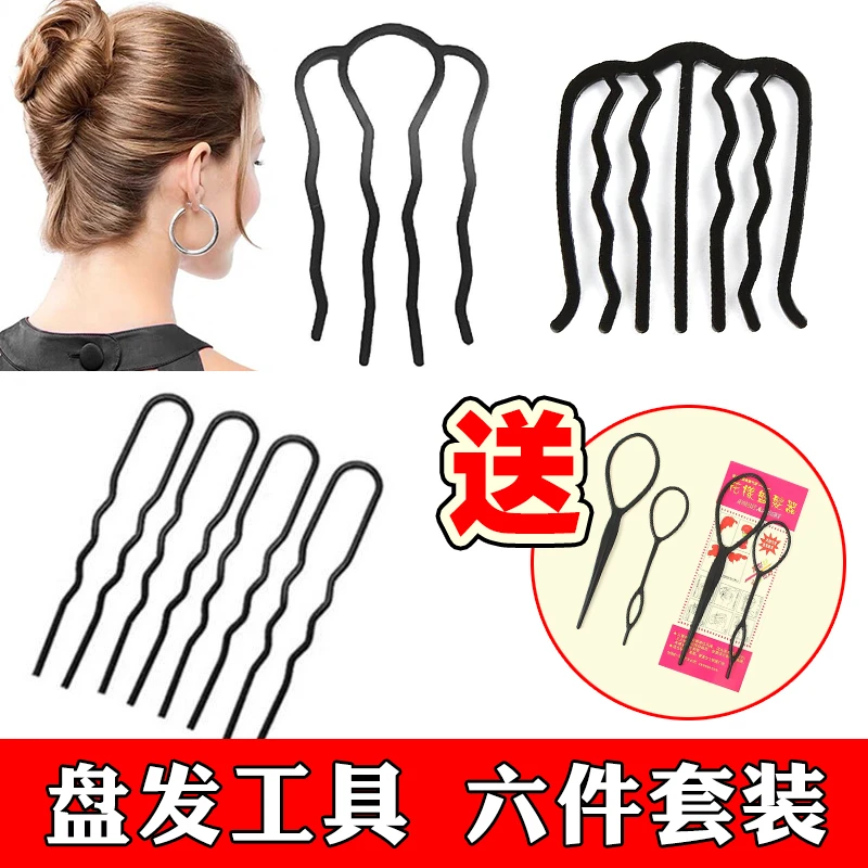 六件套盘发神器插针七齿韩式简约套装插针七齿成人无痕发倒插素款