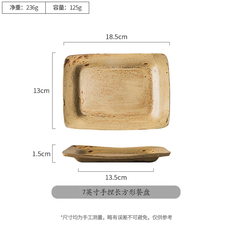 【素陶】景德镇鱼盘家用蒸鱼复古长方形装菜盘子深盘子精致甜品盘