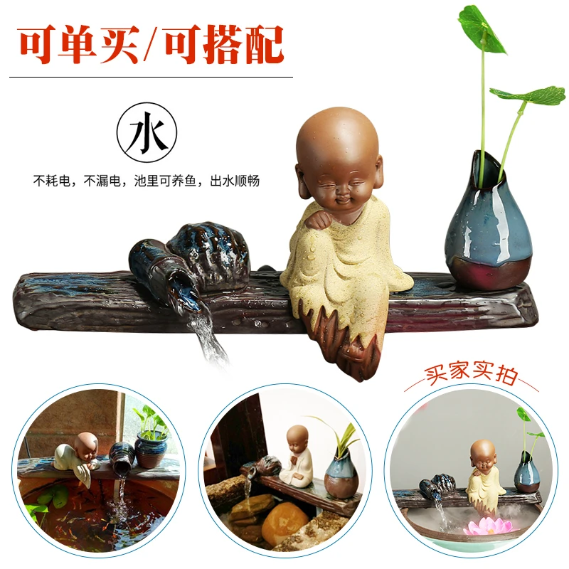 水景搭配鱼缸装饰品大小流水喷泉假山配件陶瓷摆件雾化加湿器包邮