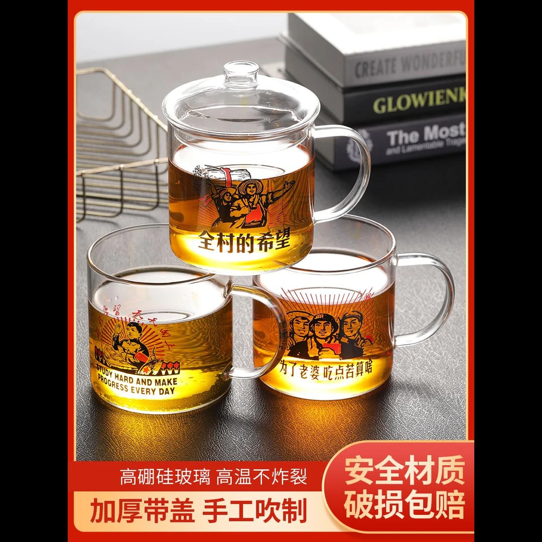 玻璃杯怀旧马克杯带盖大号仿搪瓷杯子男生老式茶缸子老干部茶杯女