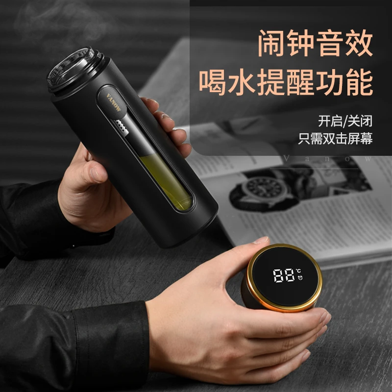vanow茶杯玻璃车载高档家用过滤大容量防摔便携水杯女士双层隔热
