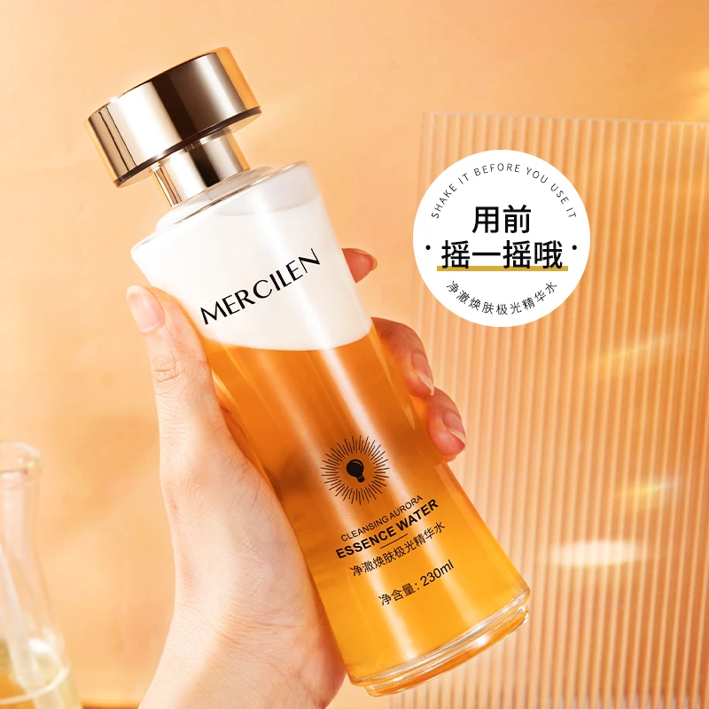 （到手4瓶）梦希蓝发光水净澈焕肤极光精华水补水保湿精华水发光水