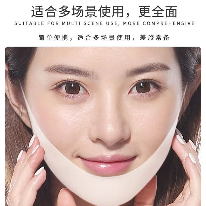 黑兰弹力V脸面膜纸双下巴提拉紧致塑形挂耳diy弹力棉面膜纸美容