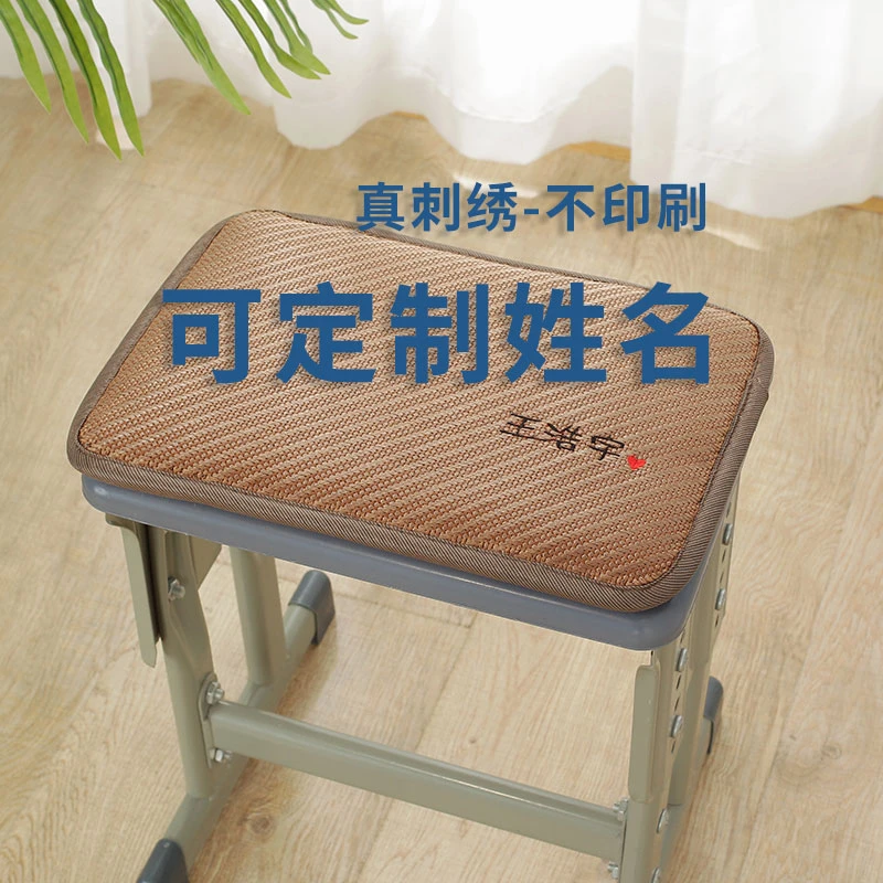 夏季学生坐垫凳子椅子垫子夏天记忆棉教室用软舒适久坐椅垫屁股垫