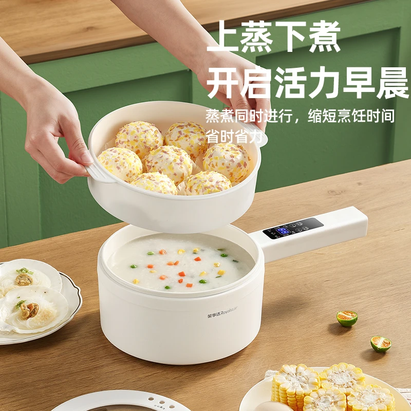 【主播推荐】荣事达电煮锅小型多功能家用一体不粘锅智能电热火锅