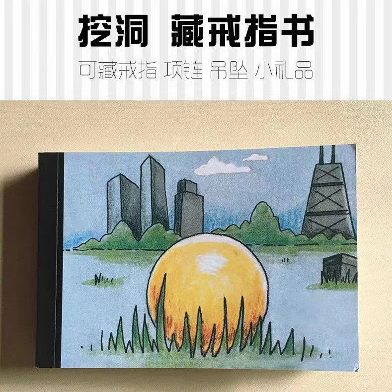 藏戒指的手翻书表白浪漫动画书情侣求婚送女友创意情人节礼物卡片