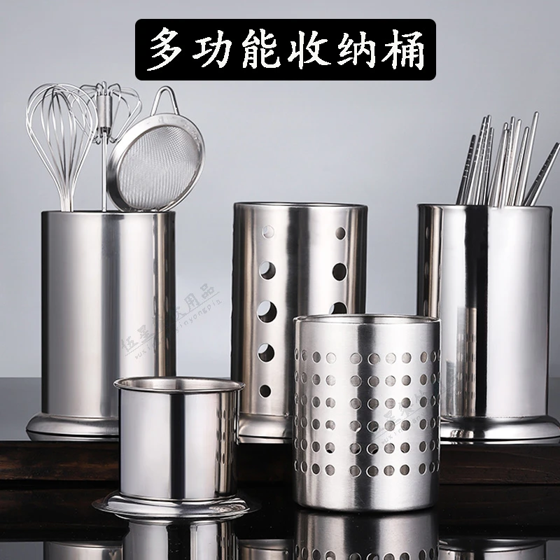 不锈钢沥水筷子筒商用筷子笼筷子篓家用奶茶店吸管桶吸管盒竹签筒