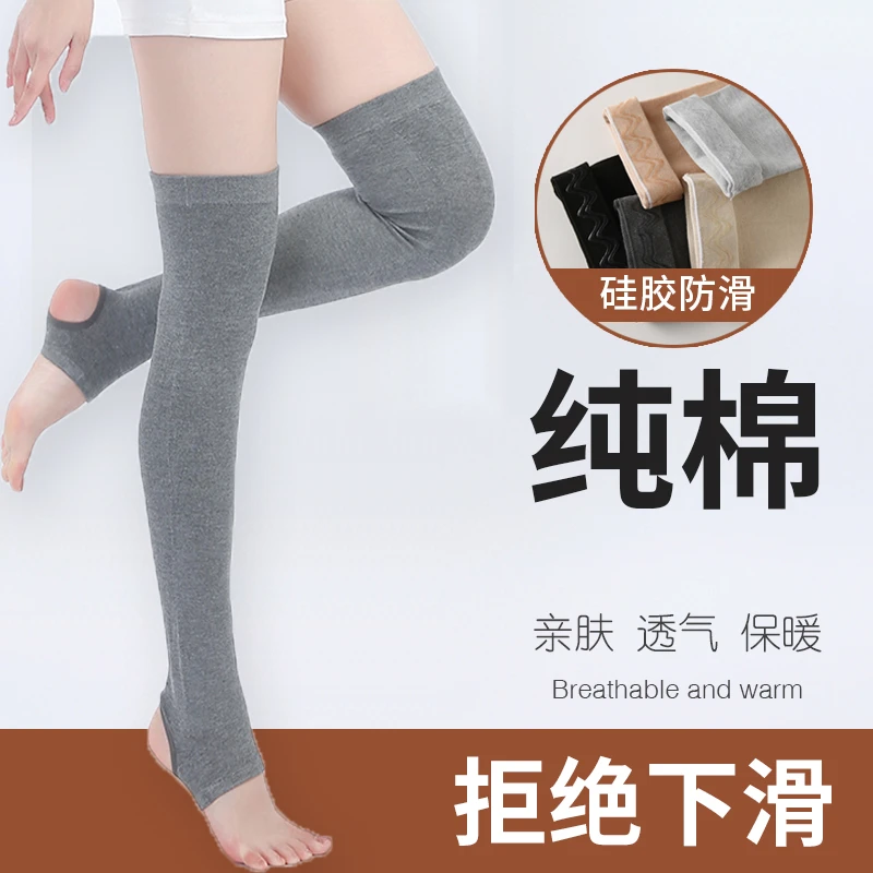 护腿长筒袜女夏季薄款高筒袜套过膝长袜长腿袜子中筒护膝外穿女款