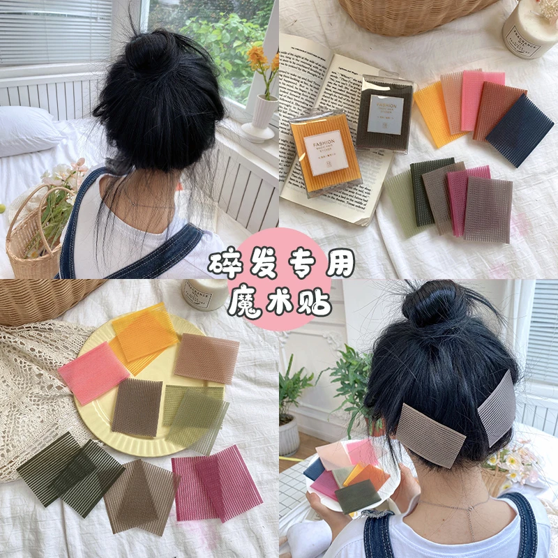 网红彩色粘发帖简约刘海头顶发贴粘碎发懒人神器魔术贴女头发贴