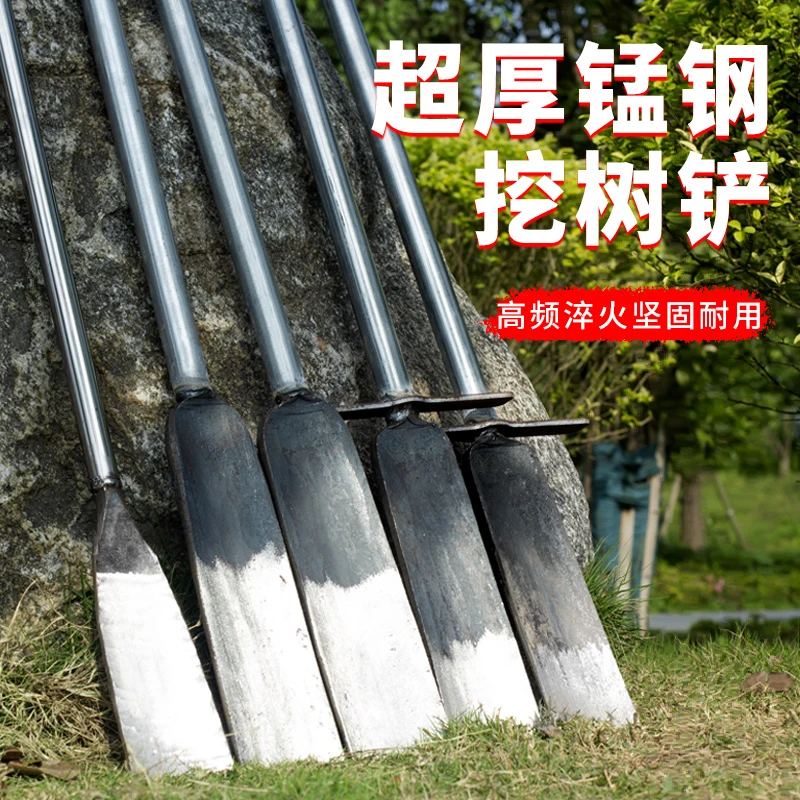 挖树铲锰钢挖坑神器挖树根沟洞起苗深坑挖土栽树苗铁锨工具