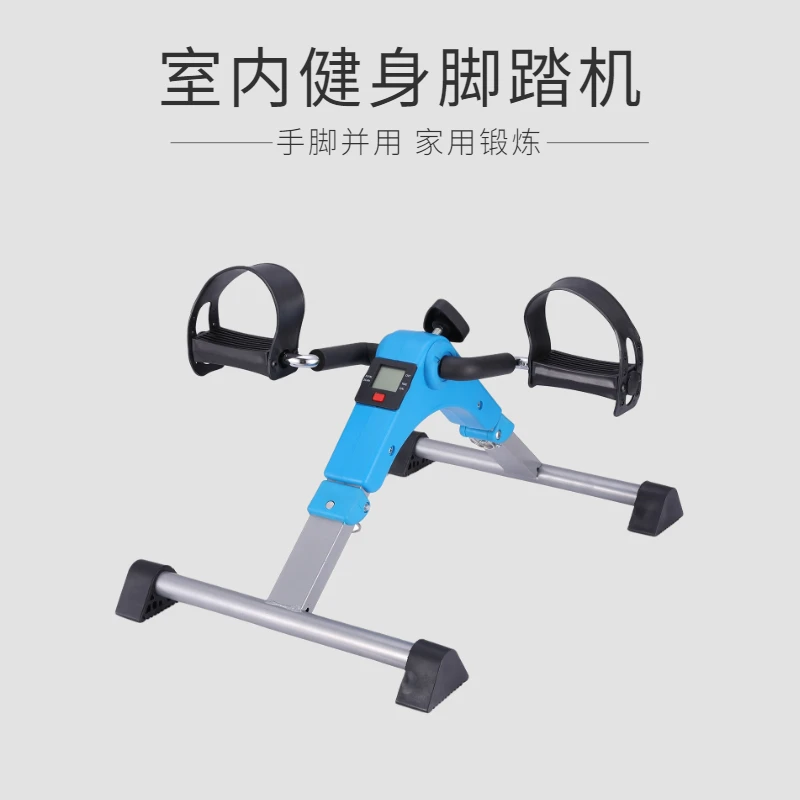 可折叠轻便家用老人老年人锻炼踏步机室内运动康复训练防滑防摔