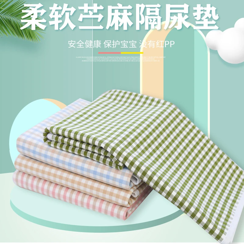 婴儿苎麻隔尿垫夏季双面防水可洗大号超大透气凉席防漏棉麻姨妈垫