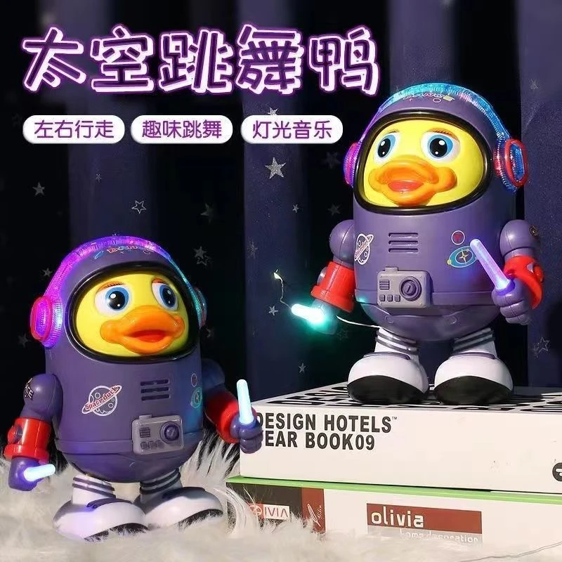 【跳舞太空鸭】会唱歌跳舞太空鸭电动玩具宝宝练习抬头