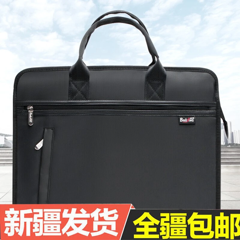 新疆包邮佰利星868手提文件袋帆布公文袋