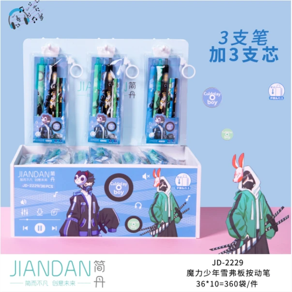 宠粉福利！简丹按动中性笔