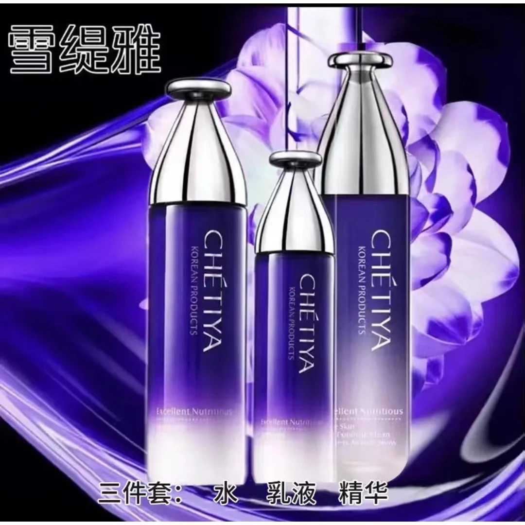 雪缇雅玻尿酸水疗三件套