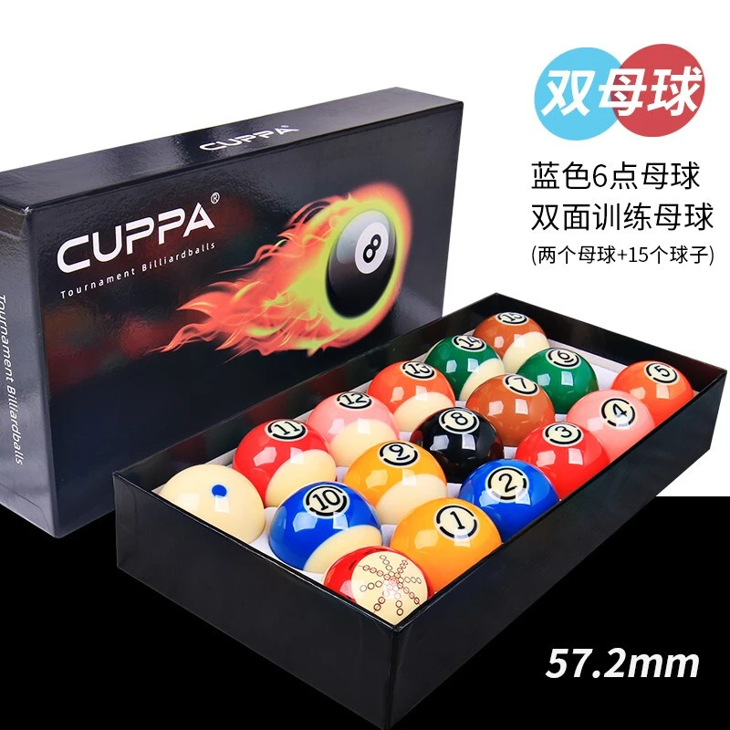 CUPPA台球子中式黑八独眼龙黑金刚台球球子TV球桌球带训练母球
