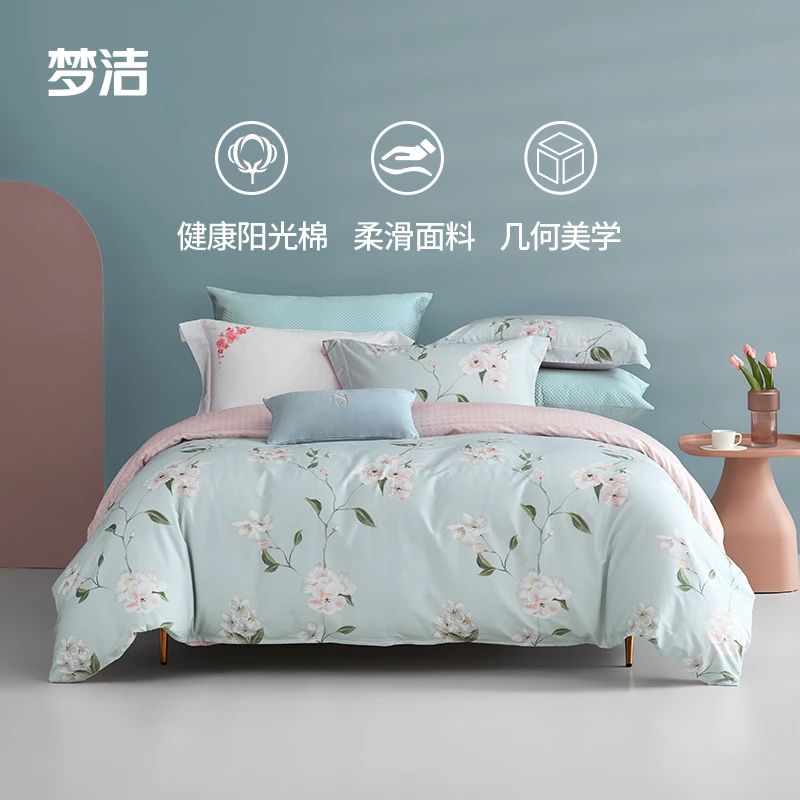 梦洁618好物节买4999送纯棉印花套件花绛（买什么尺寸送什么尺寸！）