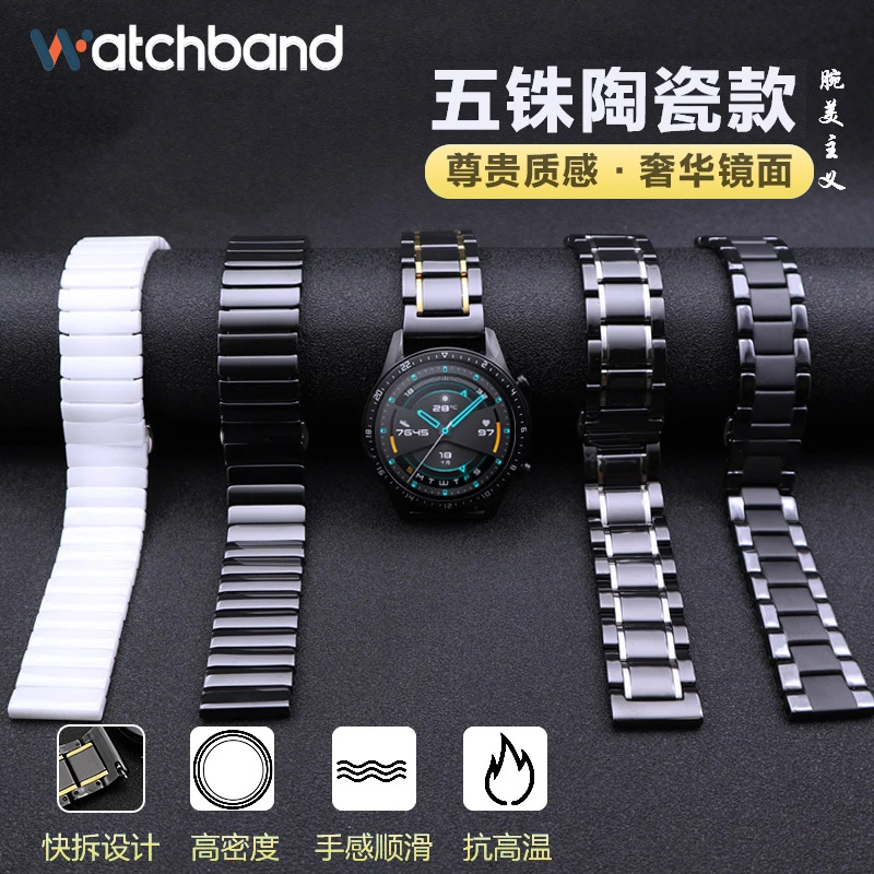适用小米手表S4/sport/S3/2智能运动color2替换腕带配新款金属男