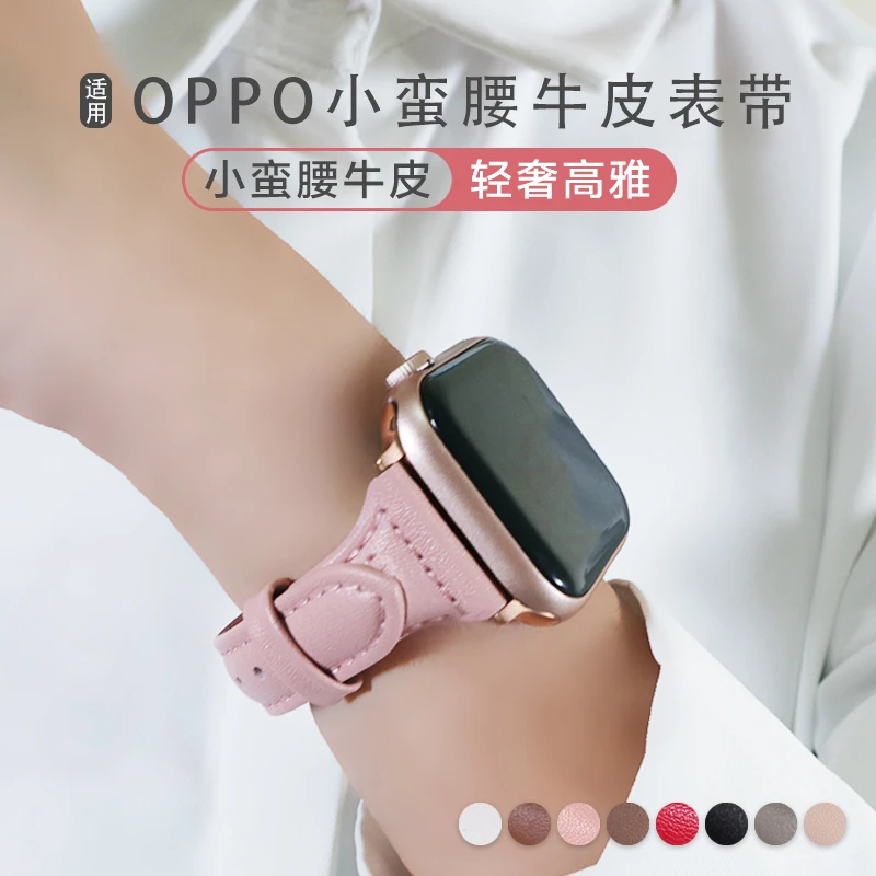 oppowatch 1/2小蛮腰真皮表带头层牛皮oppo watch X2智能手表带