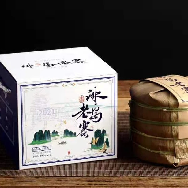 冰岛老赛5饼送礼高档方便便携1000g