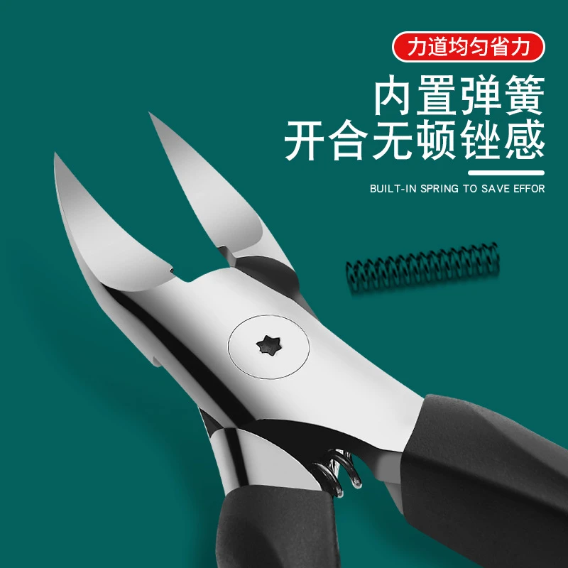 不锈钢鹰嘴钳趾甲钳修厚甲硬指甲刀甲沟炎