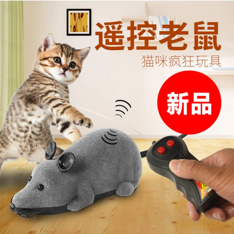 猫玩具遥控老鼠无线逗猫遥控老鼠电动耗子植绒猫咪用品宠物玩具