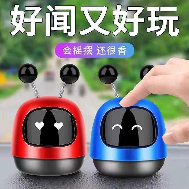 车载香水汽车香薰车内用固体香膏香氛创意摇头可爱车上装饰品摆件