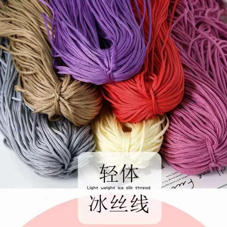 轻体粗冰丝线4两重（一把送钩针满3把送1把)手工编织钩帽子勾包线