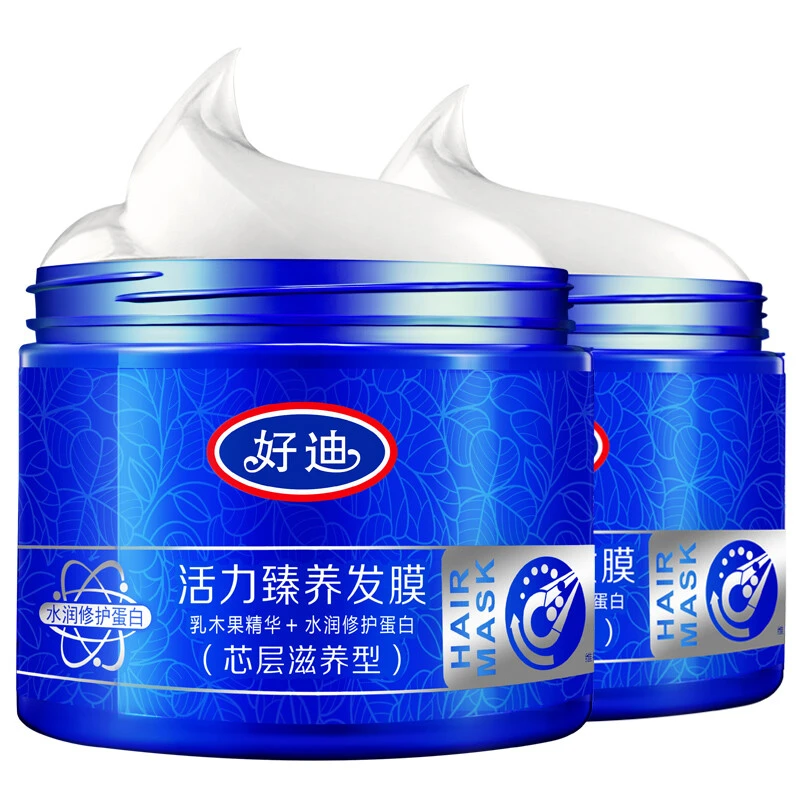 好迪臻养发膜倒膜免蒸焗油膏 修护烫染受损发质
