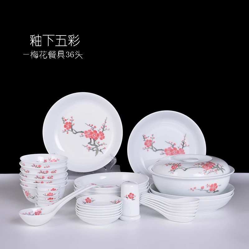 高档釉下彩陶瓷餐具套装中式手绘醴陵瓷器家用送礼吃饭碗碟盘钵勺