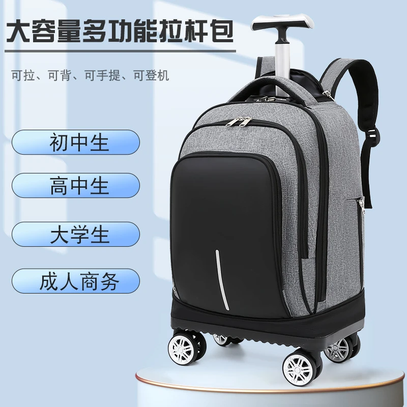 2025拉杆书包初中小学生静音大容量防水中学生可拆卸万向轮拉杆箱