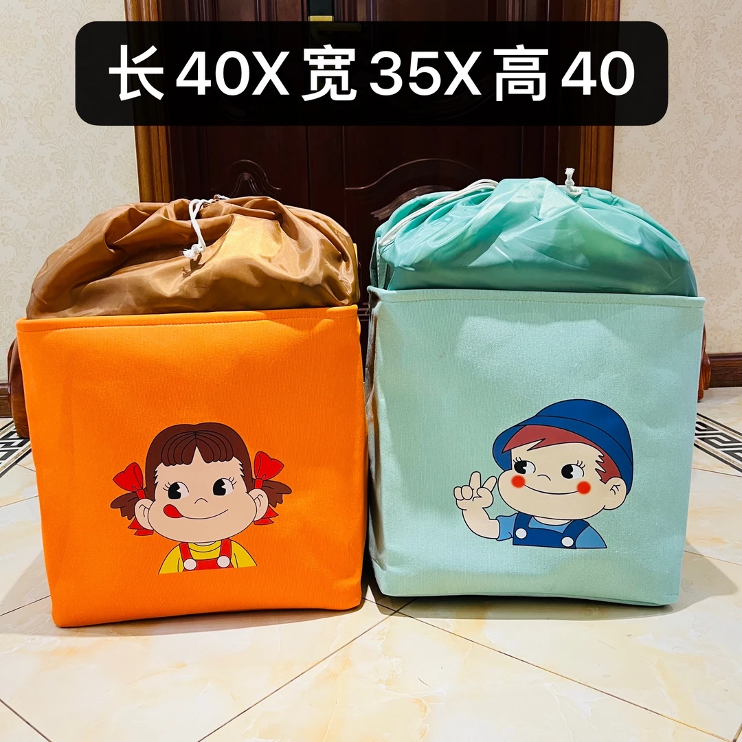 拍一发二【60升】不二系列男孩女孩（带收口）收纳袋