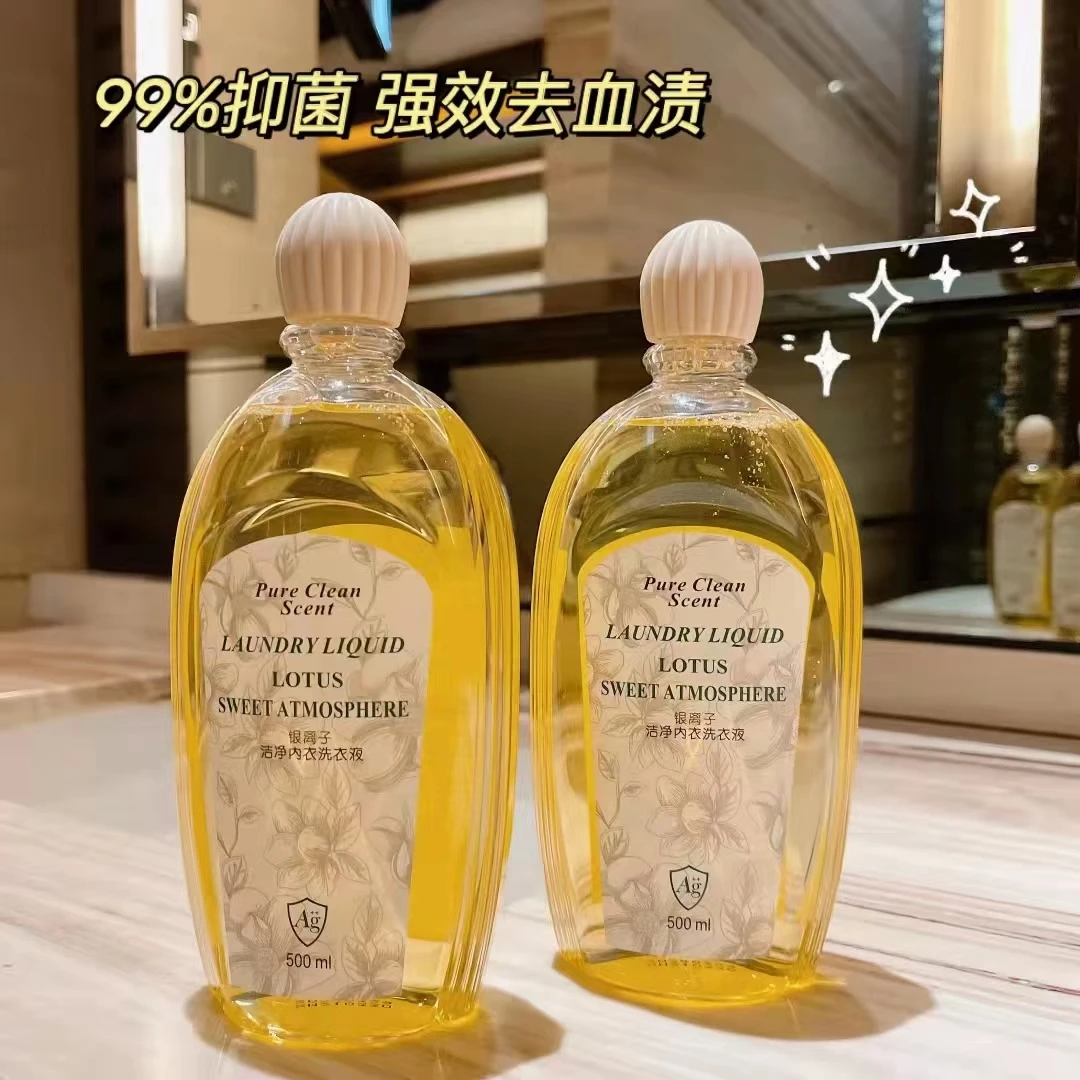多姿雅【拍一发四】除菌银离子洁净内衣洗衣液温和清洁低泡易洗去污