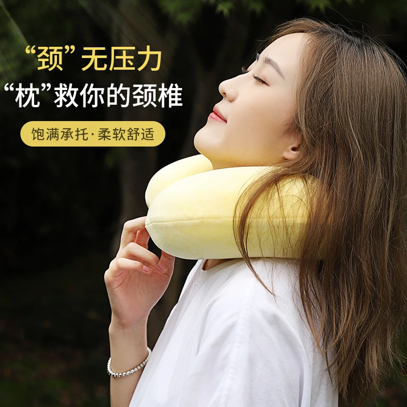 U型枕记忆棉纯色护颈枕汽车颈枕颈椎枕成人旅行护脖可拆洗u形枕