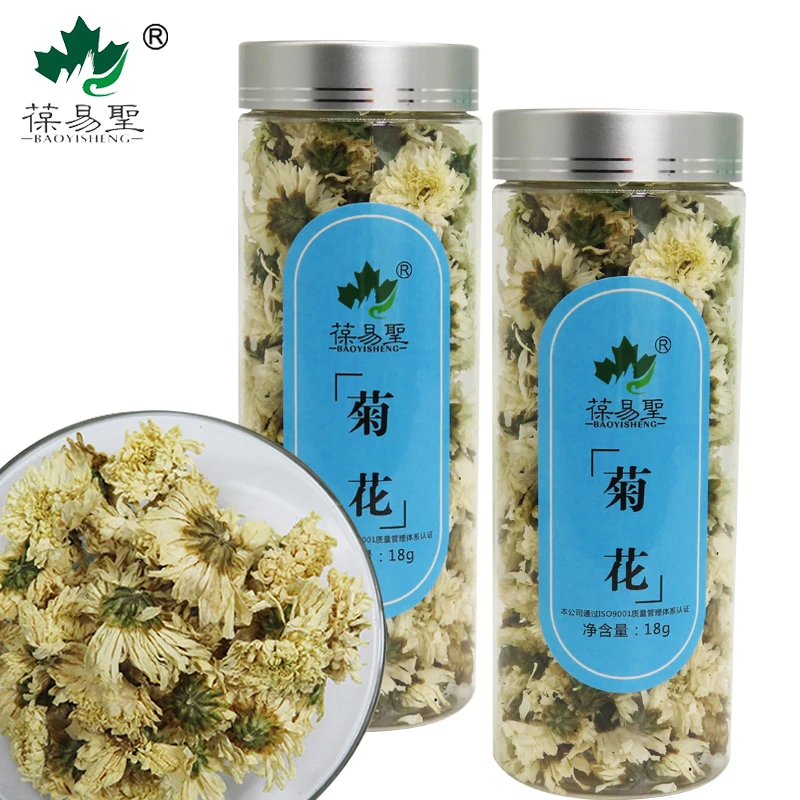 神农葆易圣 菊花  18g/瓶    18g/瓶*2