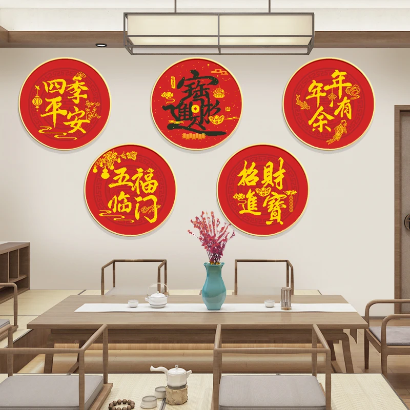 DC/蒂彩【招财进宝(经典)系列】新中式寓意点钻石画玄关十字绣diy
