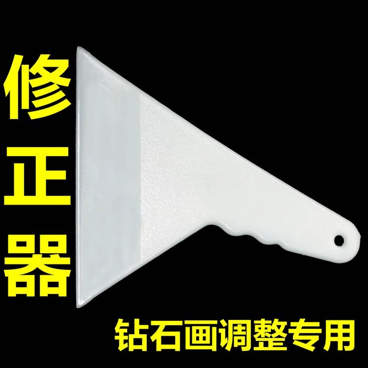 DC/蒂彩钻石画补差价补钻链接