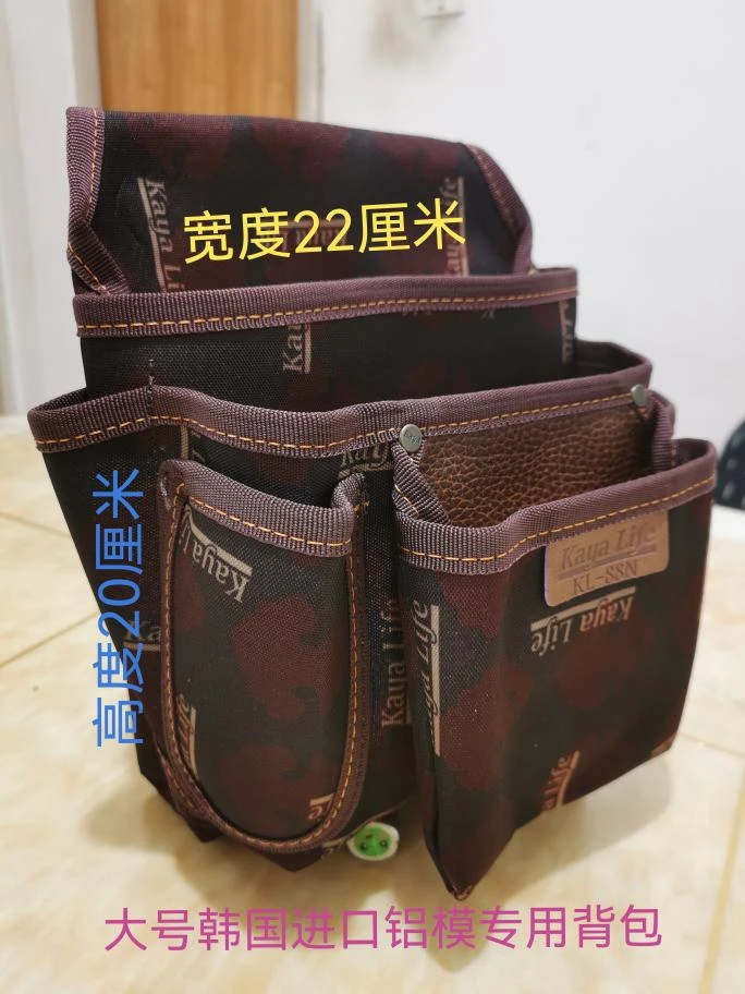 棕色进口铝模背包 铝模背包 铝模工具