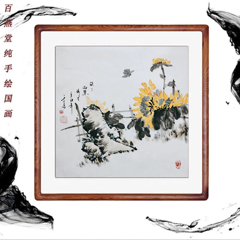 百燕堂国画向日葵花手绘客厅装饰画写意花鸟玄关定制挂画水墨画